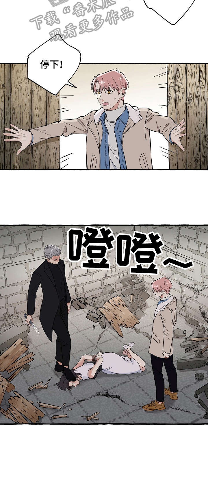 第68章：可以7