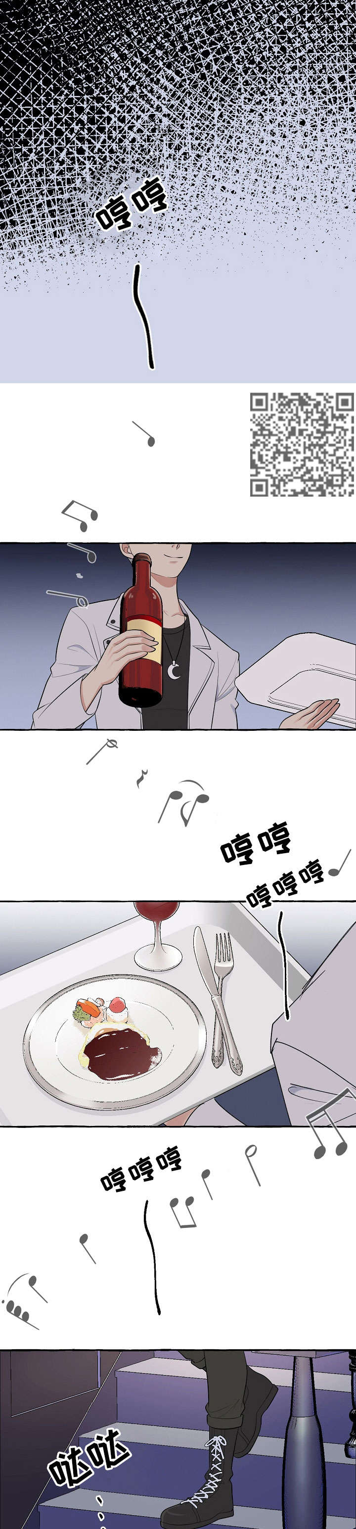 第29章：软禁3