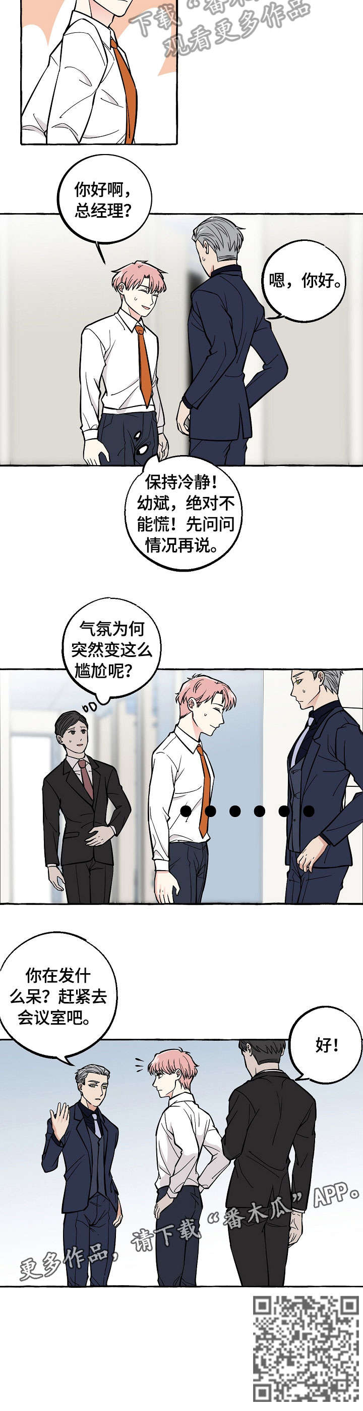 第37章：离开2
