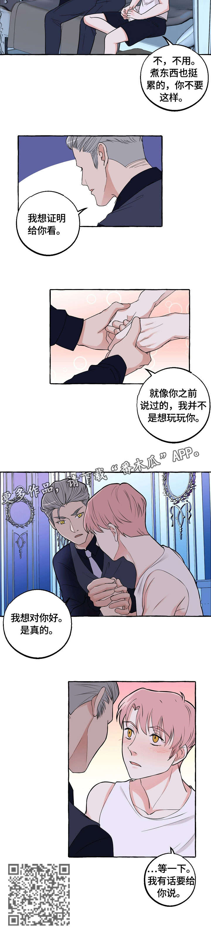 第33章：证明7