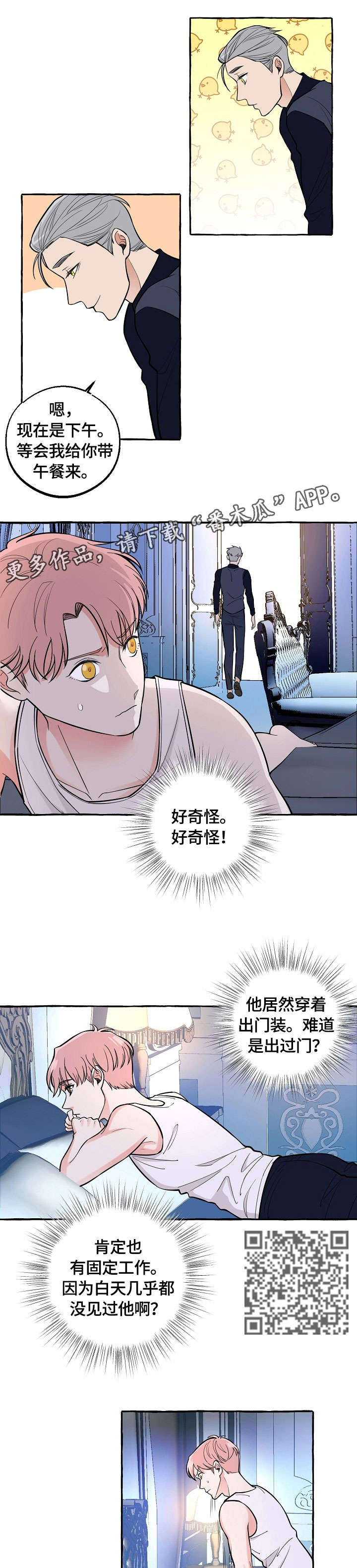 第33章：证明2