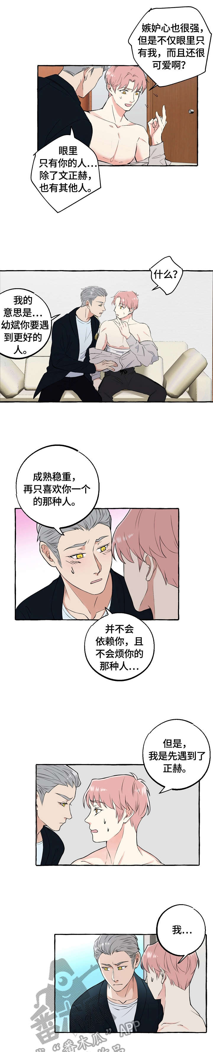 第64章：影响7