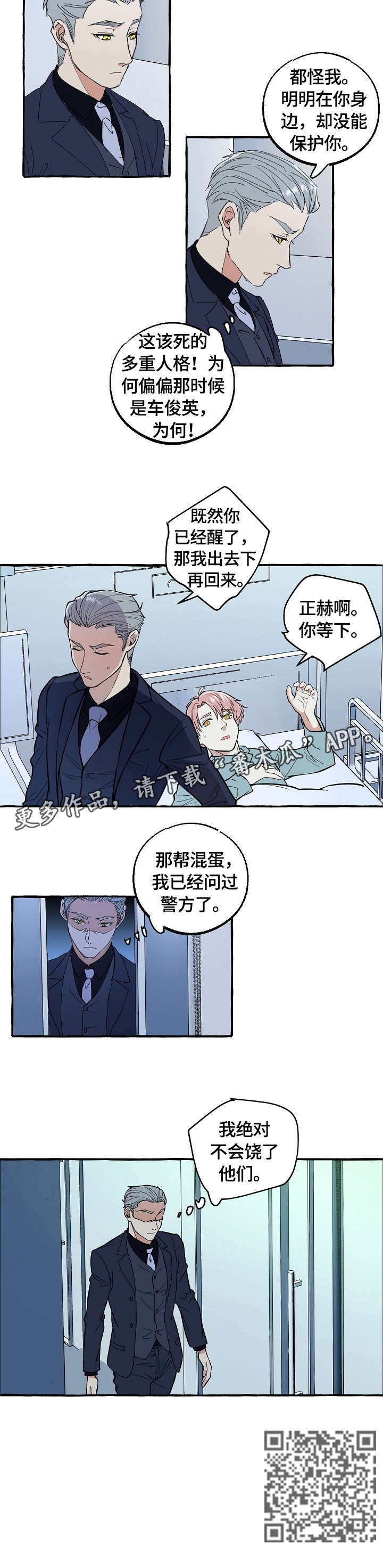 第58章：刺激6