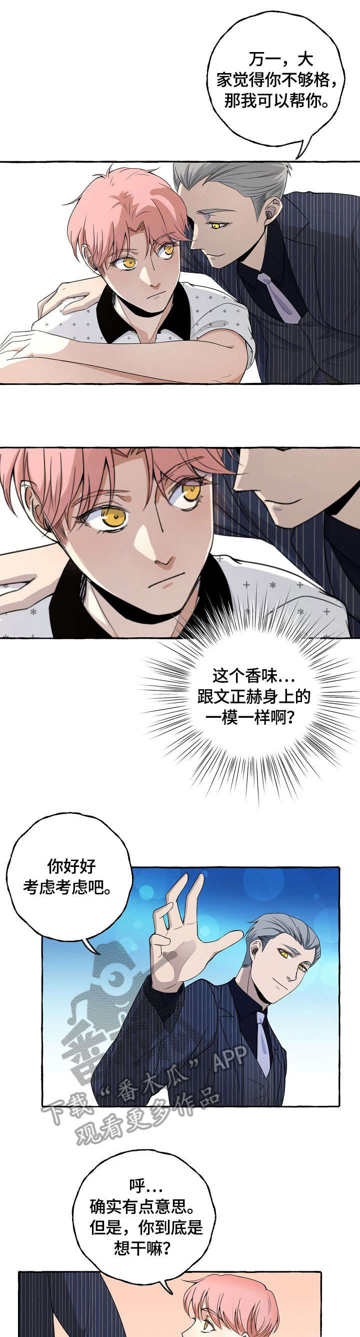 第12章：泼水6