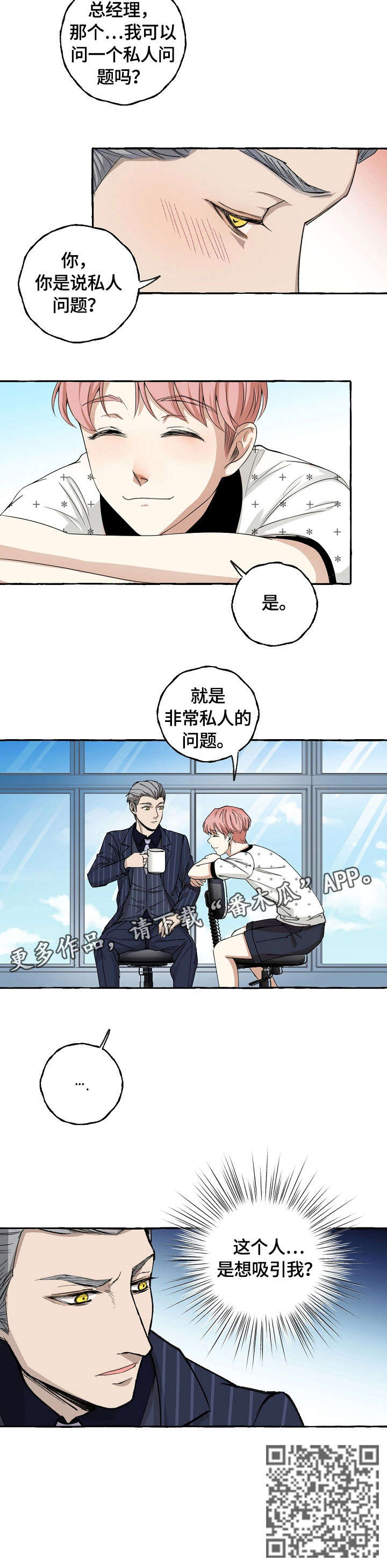 第12章：泼水2