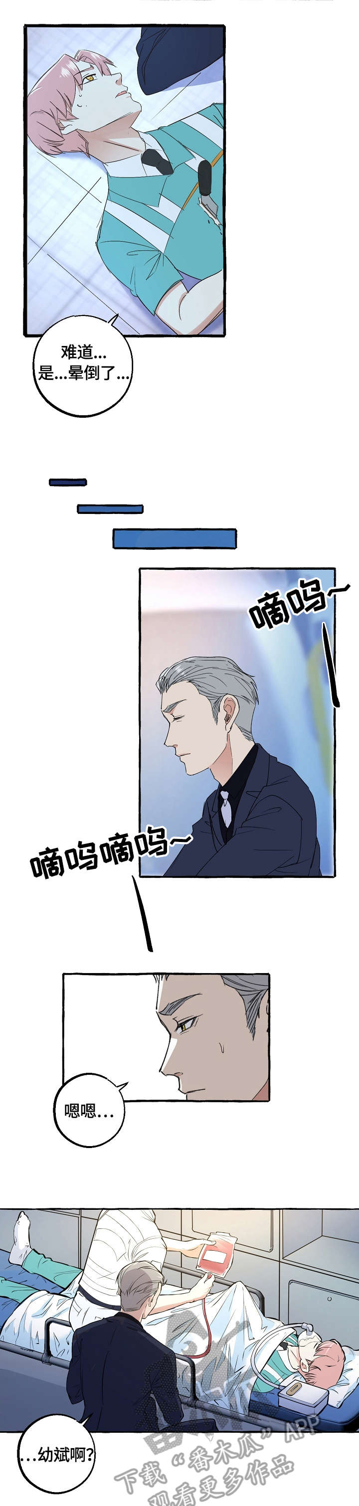第58章：刺激2