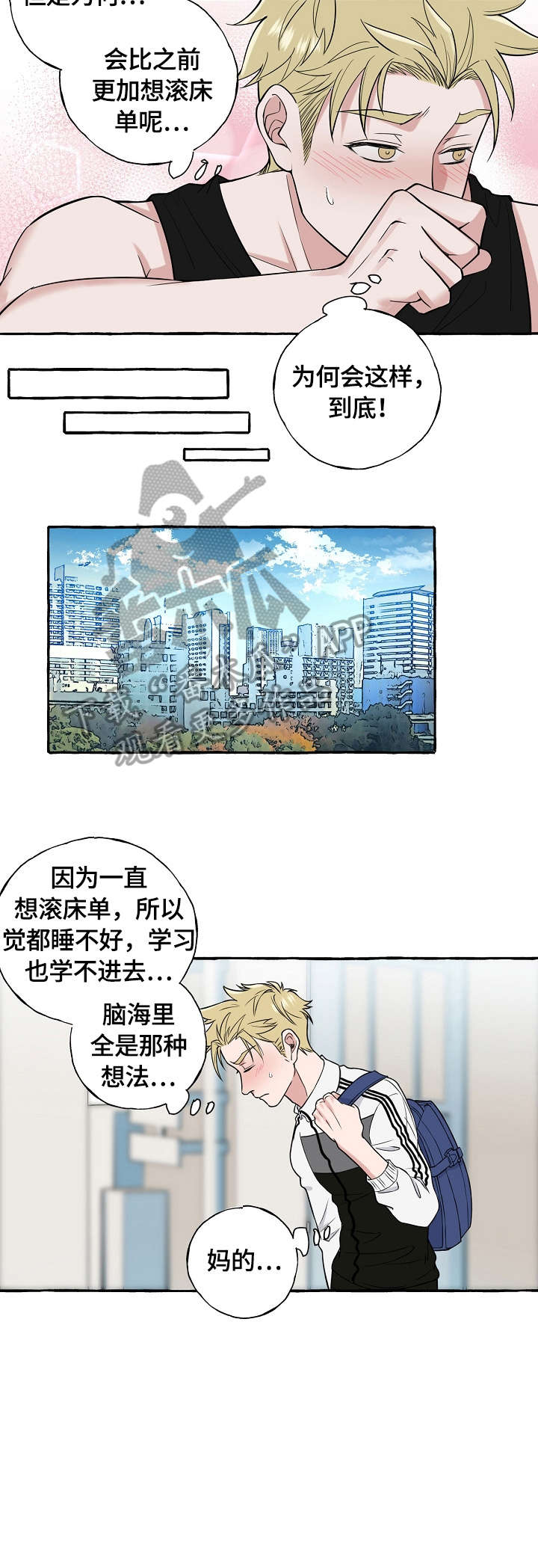 第70章：果然5