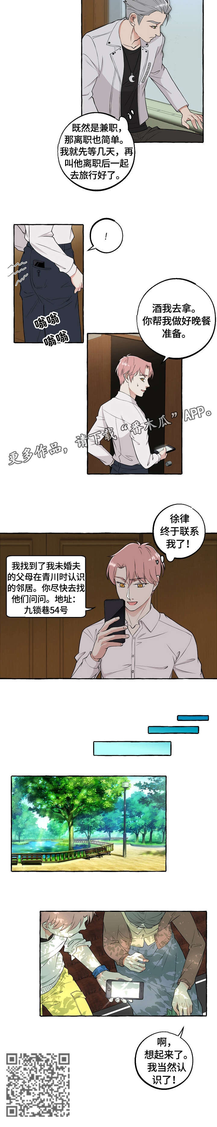 第52章：认识5