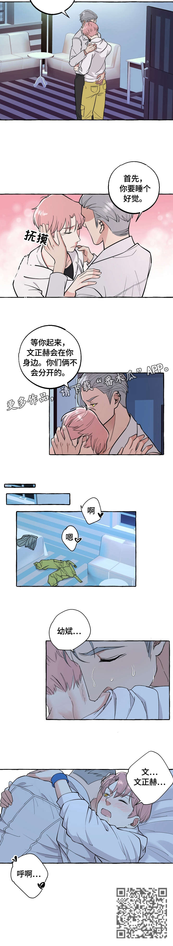 第52章：认识1