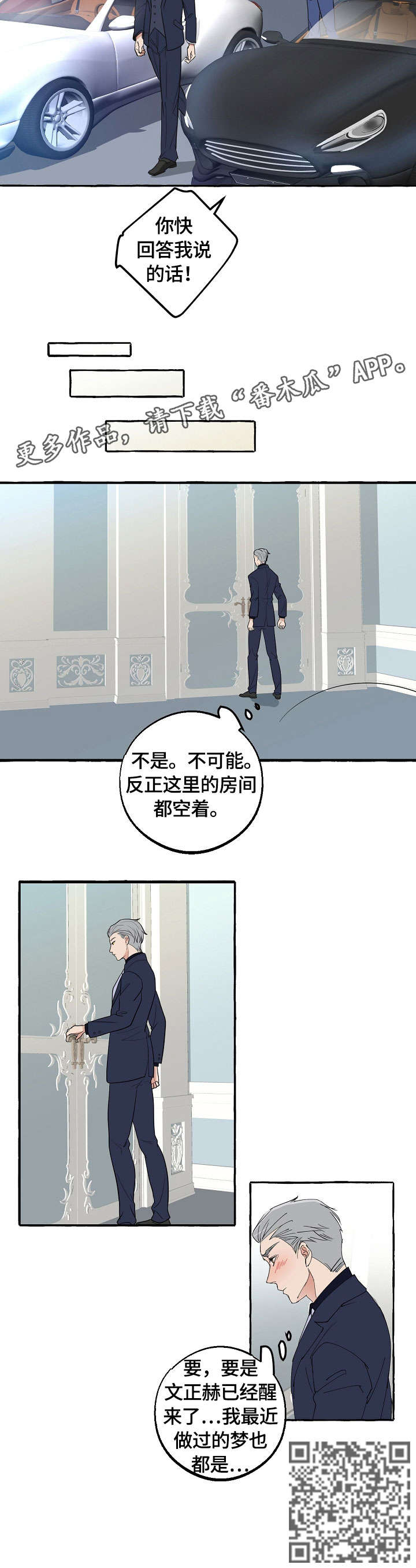 第34章：质问7
