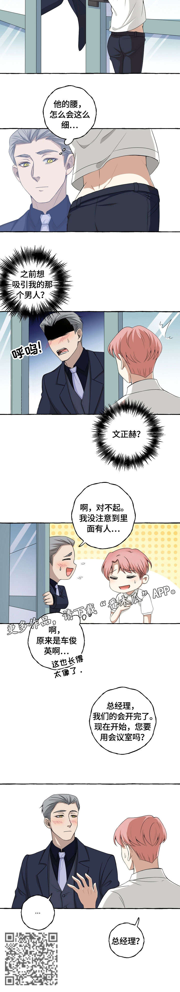 第11章：感冒6