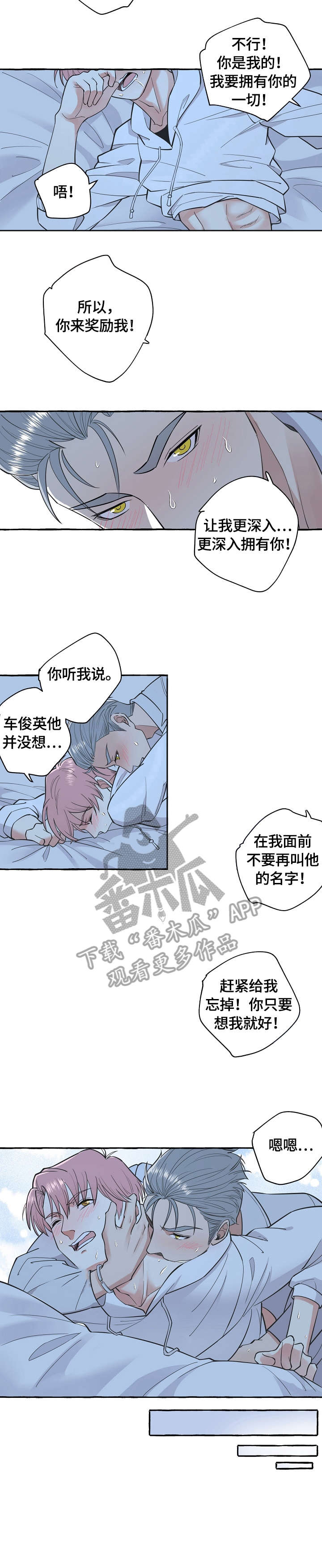第52章：认识3