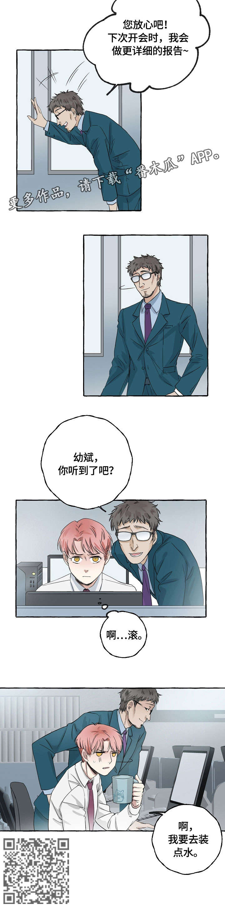 第6章：暗示2