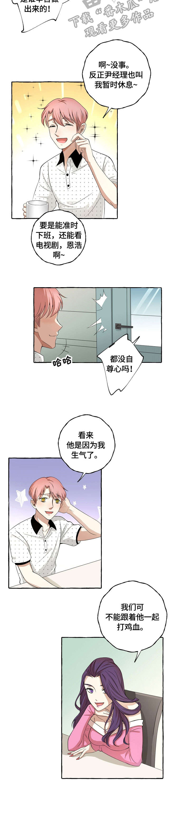 第11章：感冒4