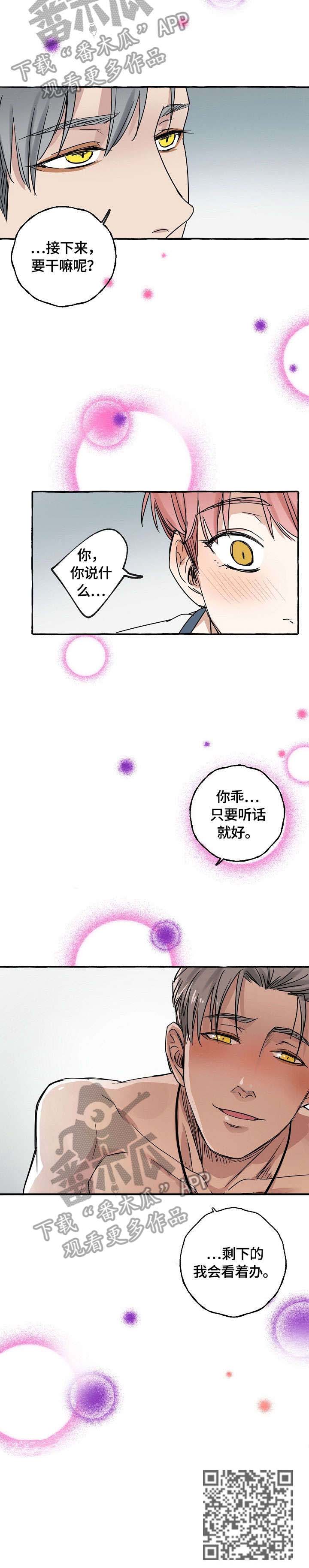 第4章：收尾7