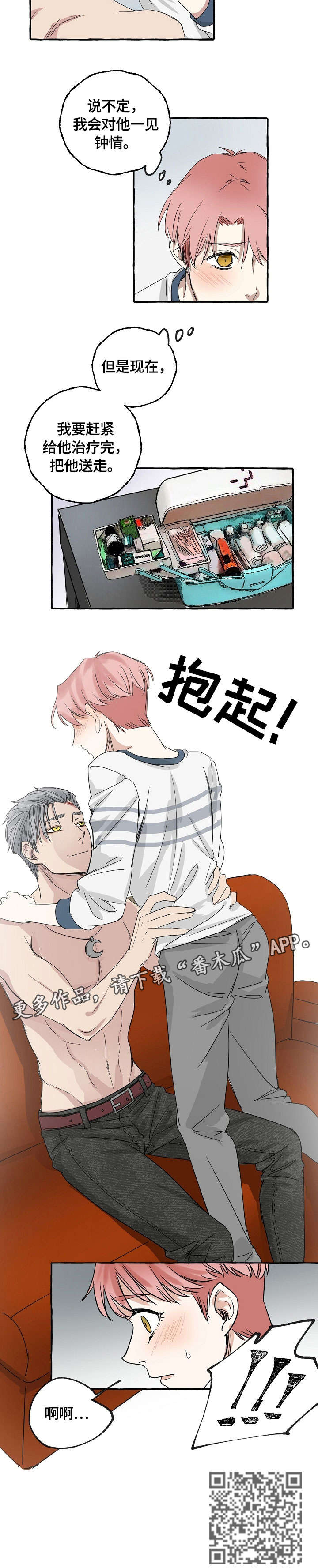 第4章：收尾5