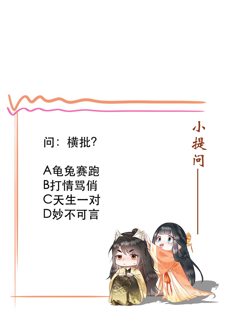 第60章：年复一年的功德珠36
