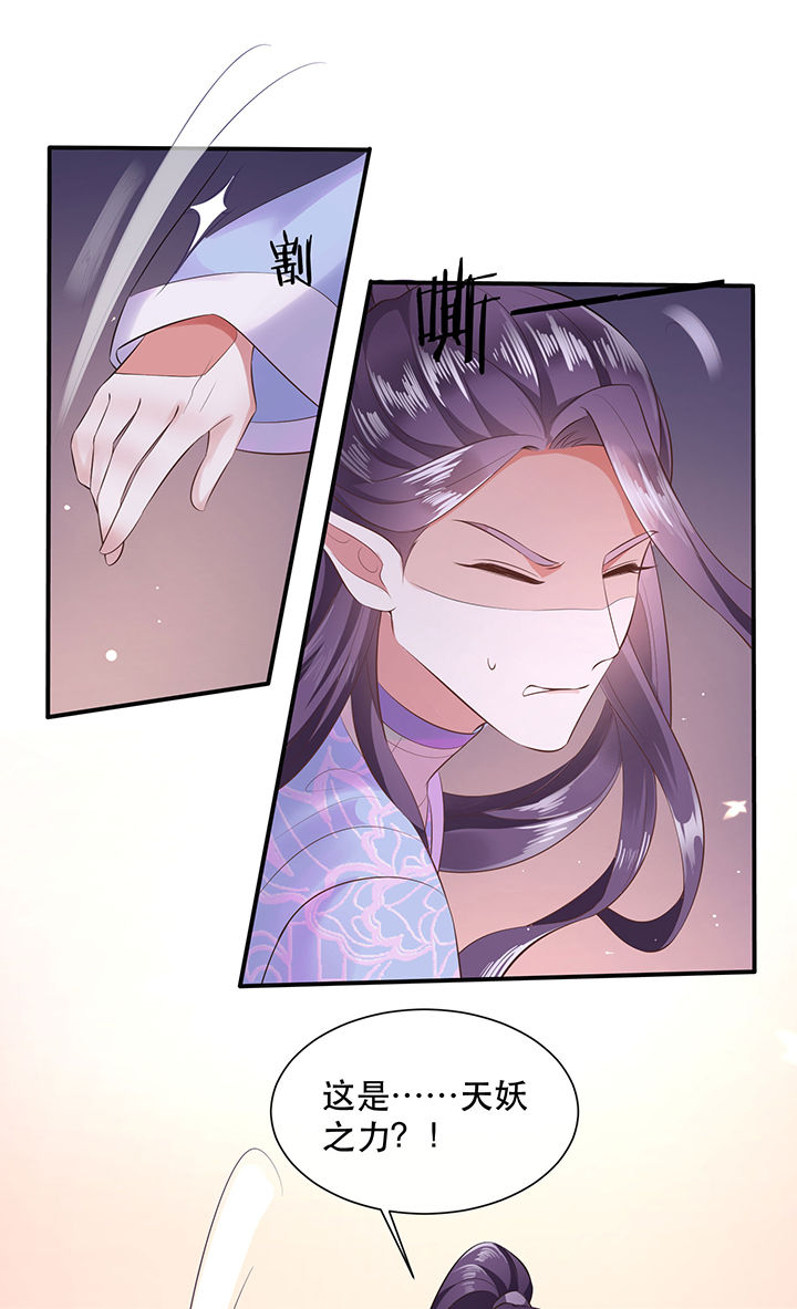 第142章：寡男人想你了10