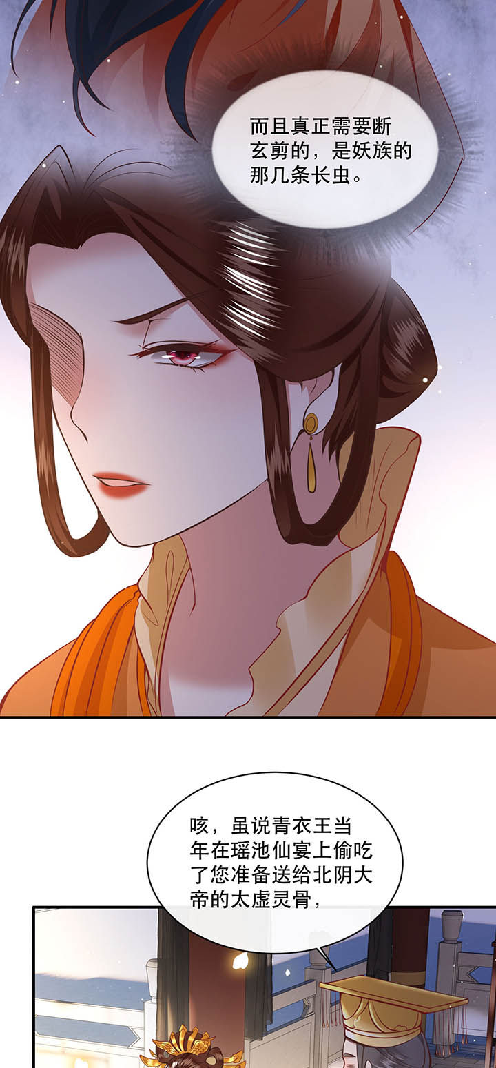 第168章：疯起来自己都打13