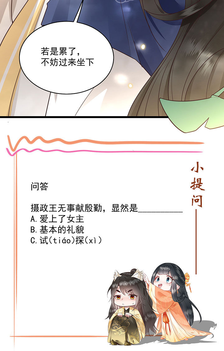 第21章：解铃还须系铃人36