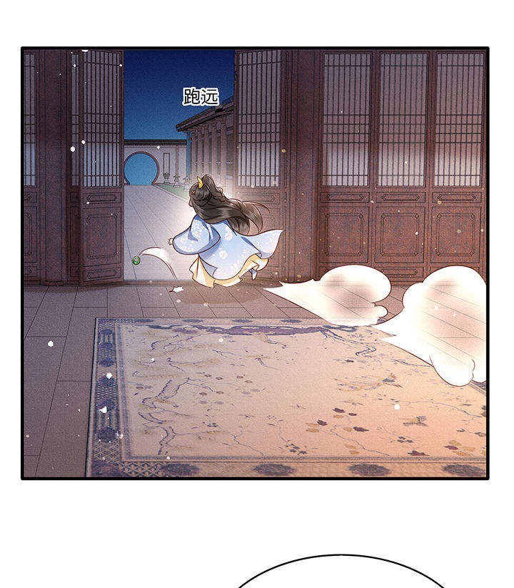 第38章：今晚你在劫难逃！26