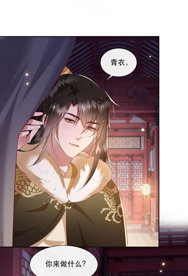 第116章：眼熟的金元宝7