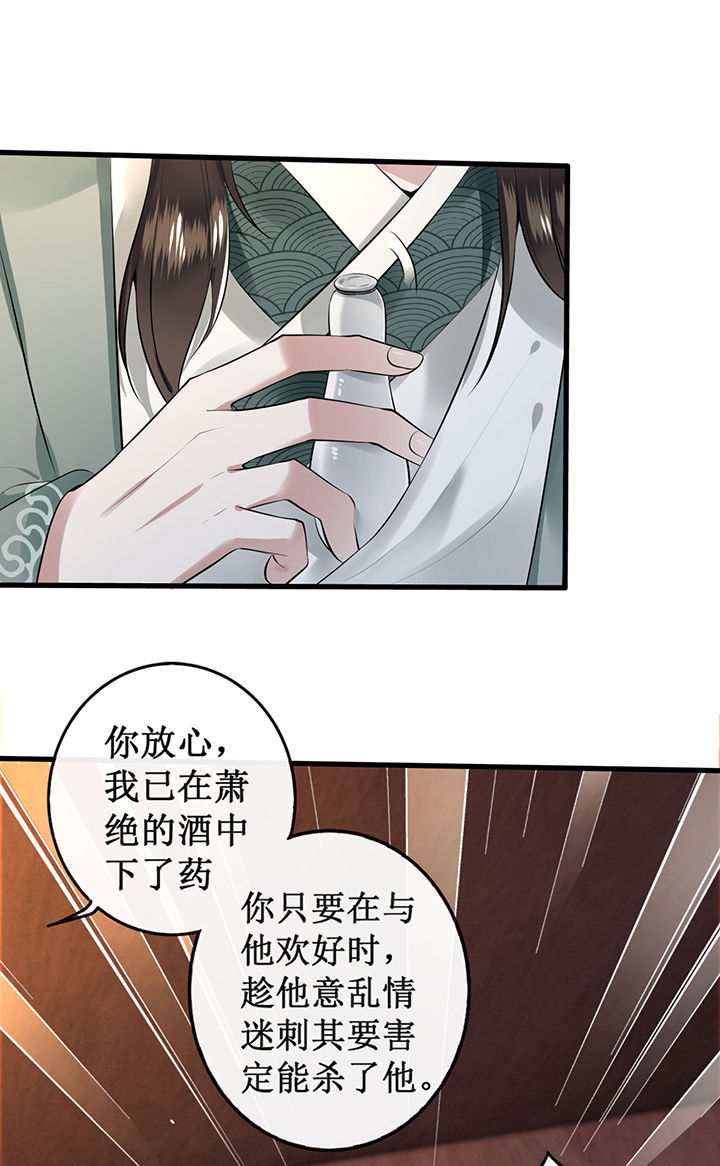 第1章：皮相倒还不错10