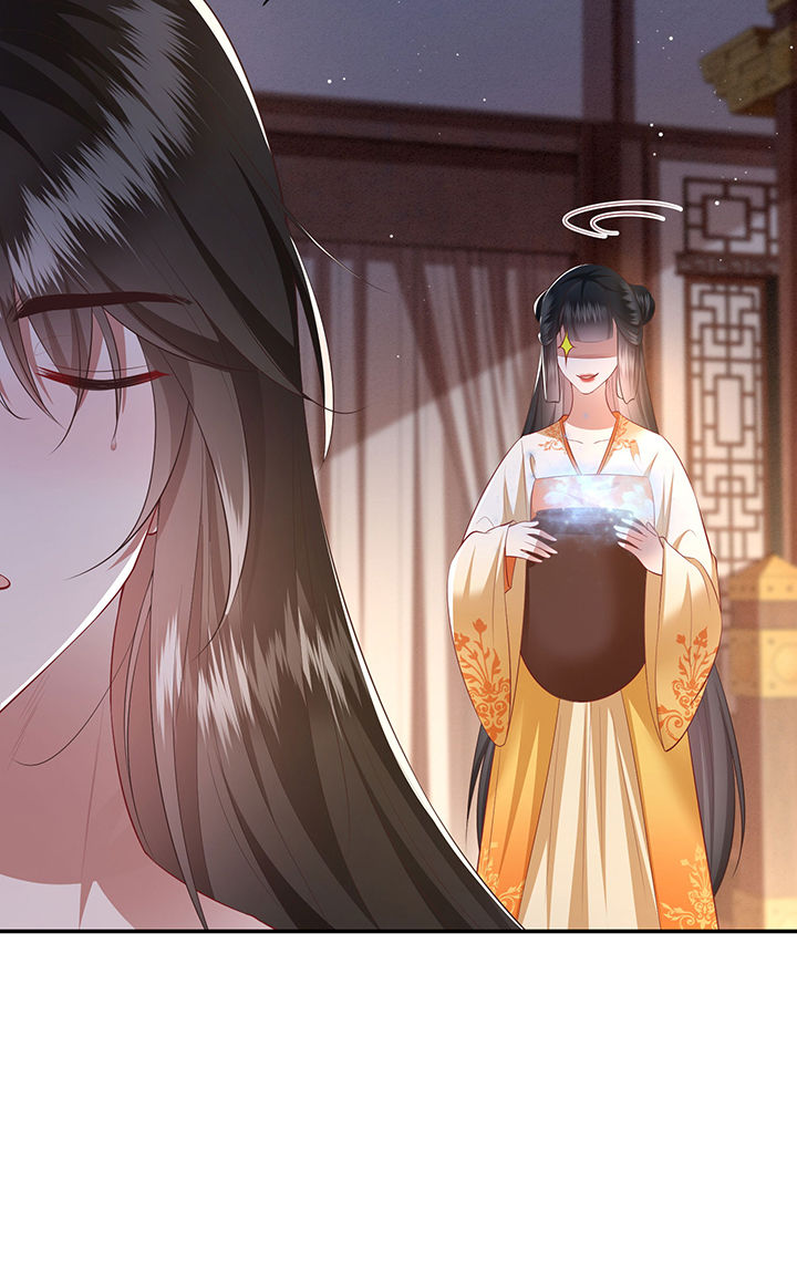第125章：恋爱的酸臭味24