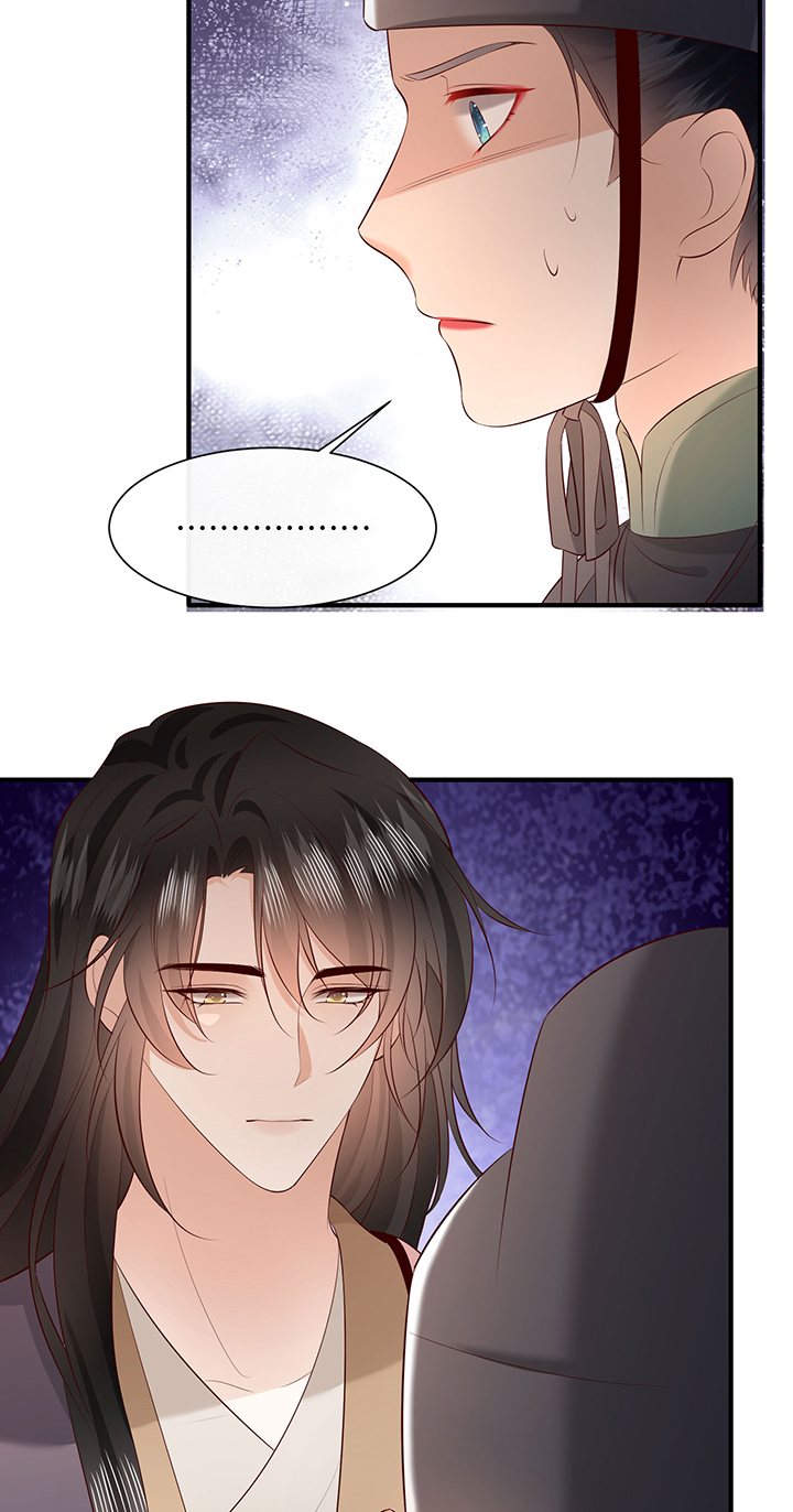第162章：烛黑水把我卖了？13