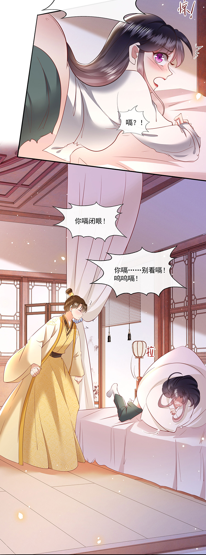第140章：对得起脑残二字6
