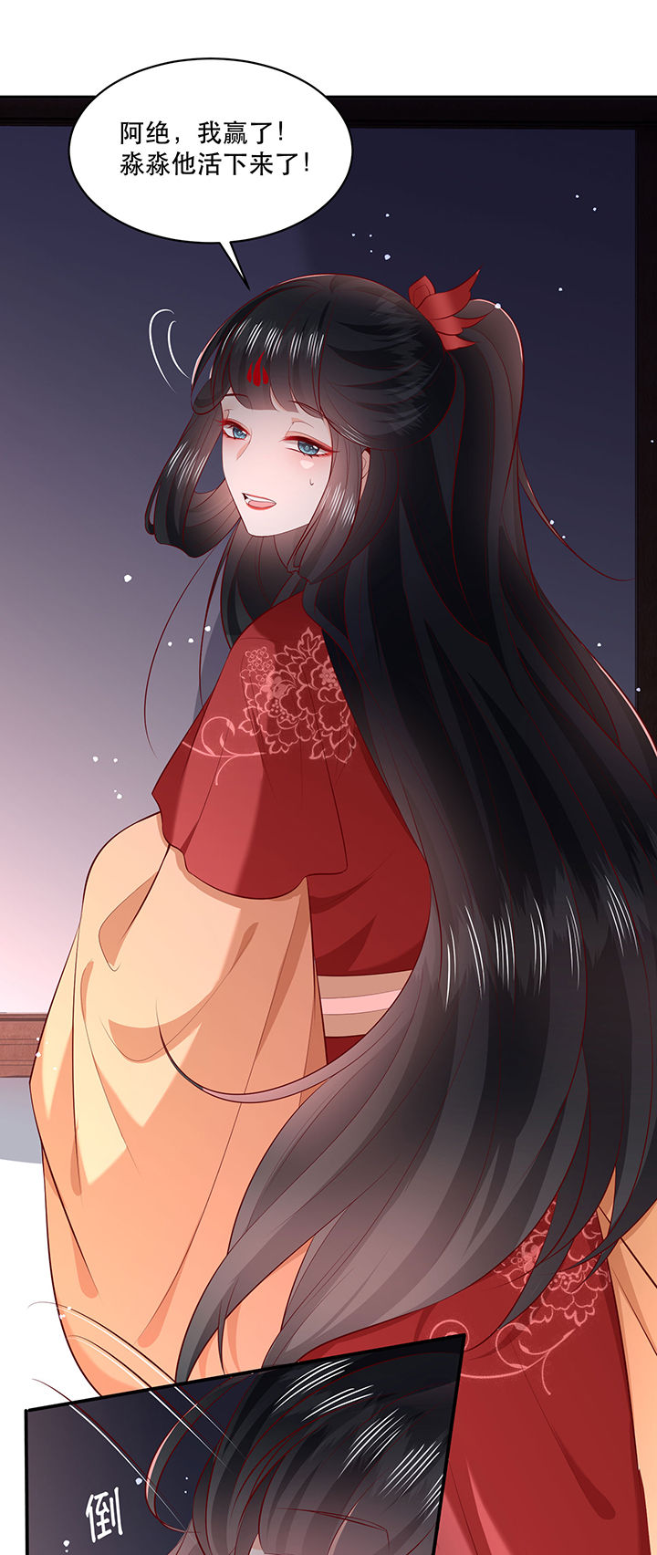 第173章：洞房花烛夜（完结）26