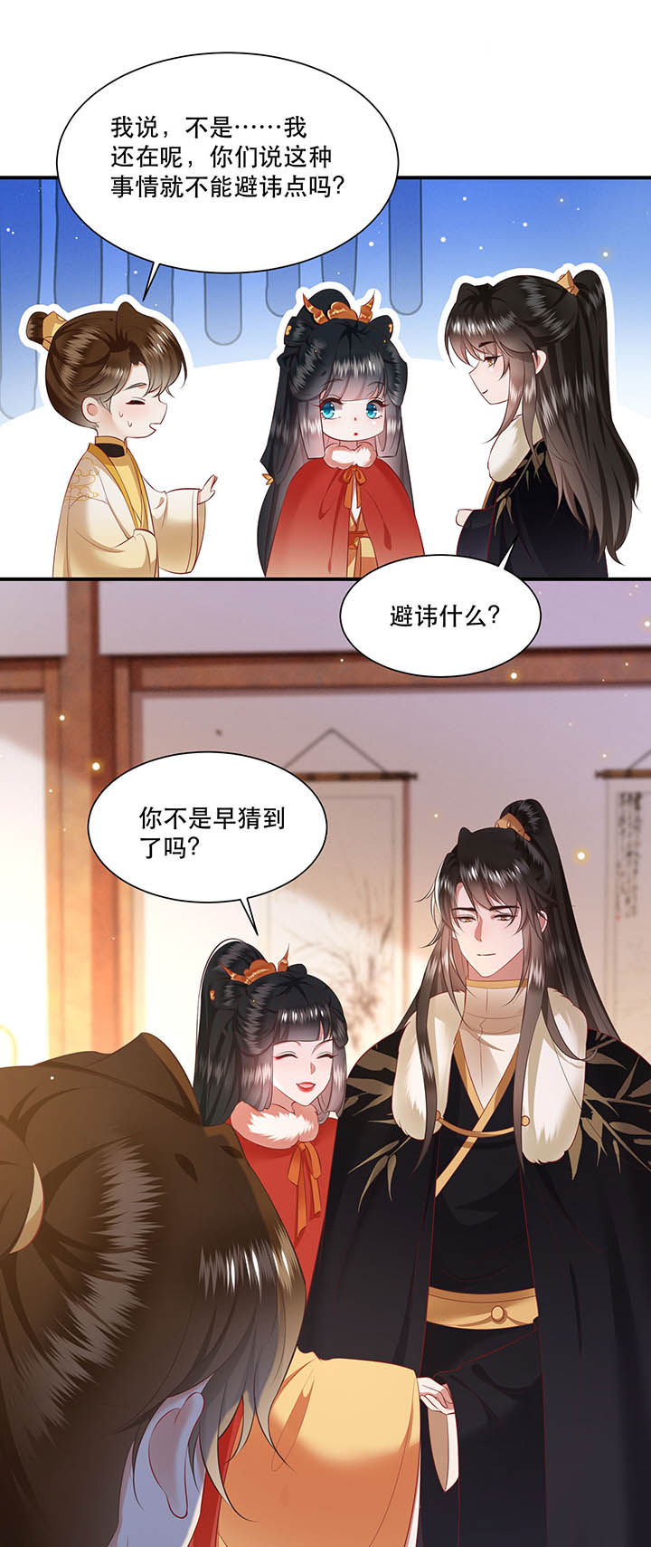 第130章：给你问话的机会16