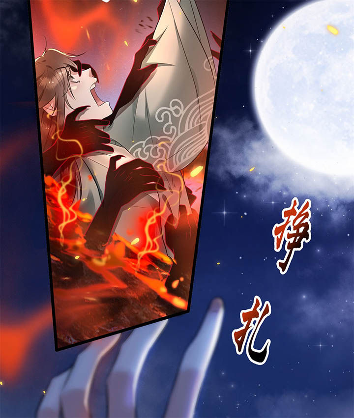 第6章：阎王要你三更死13