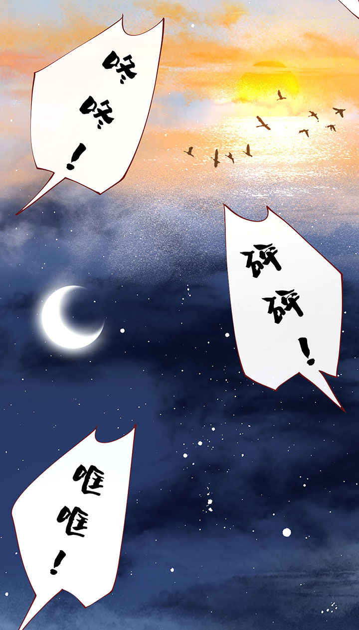 第106章：准备好倒立学狗叫吧16