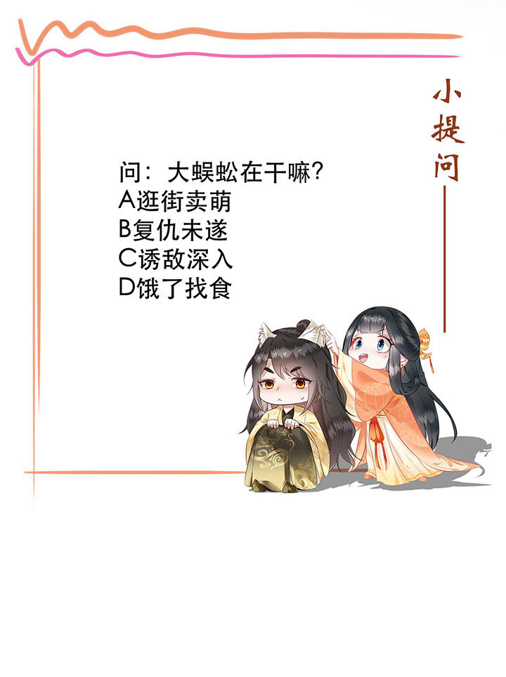 第59章：是时候，该收网了44