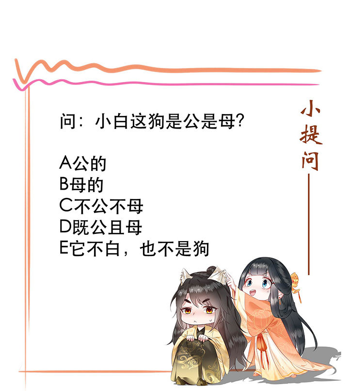 第70章：喜欢还要什么理由！38