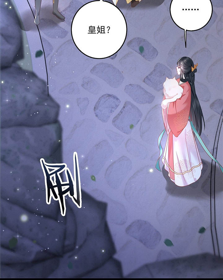 第7章：还搁这哔哔赖赖5