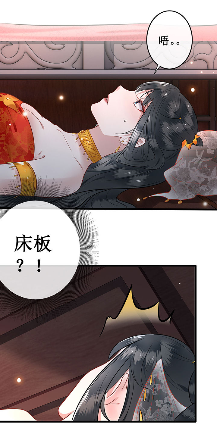 第1章：皮相倒还不错27