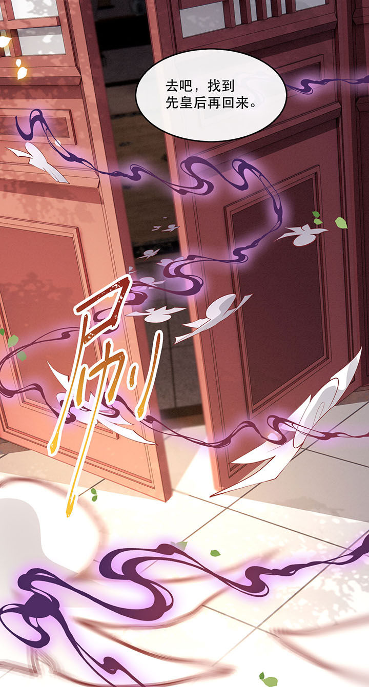 第67章：本座的打工费就是它了！32