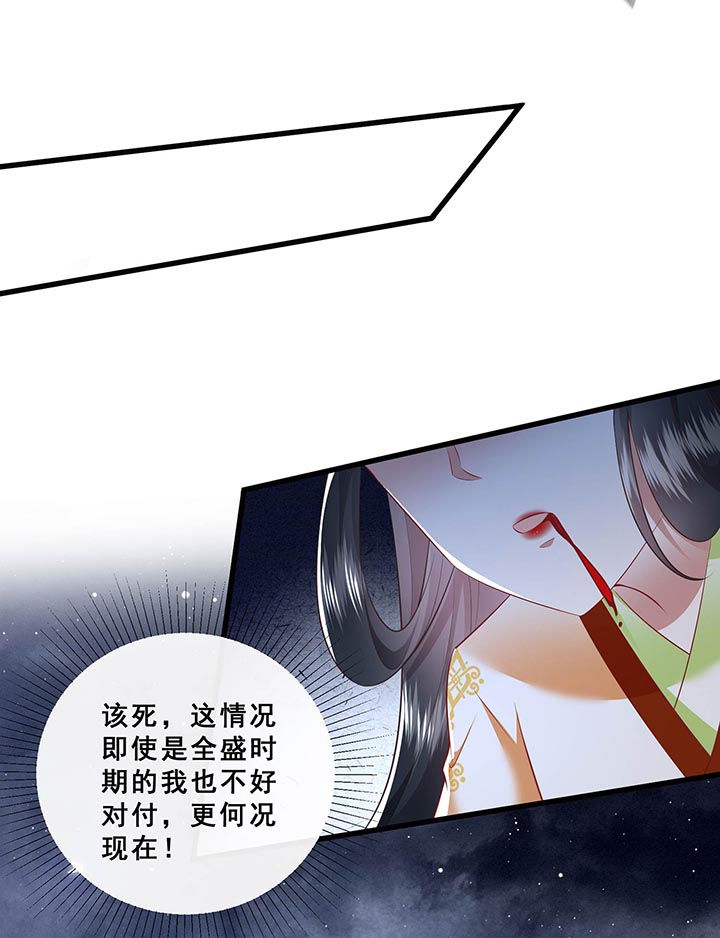 第96章：黄泉现人间！19