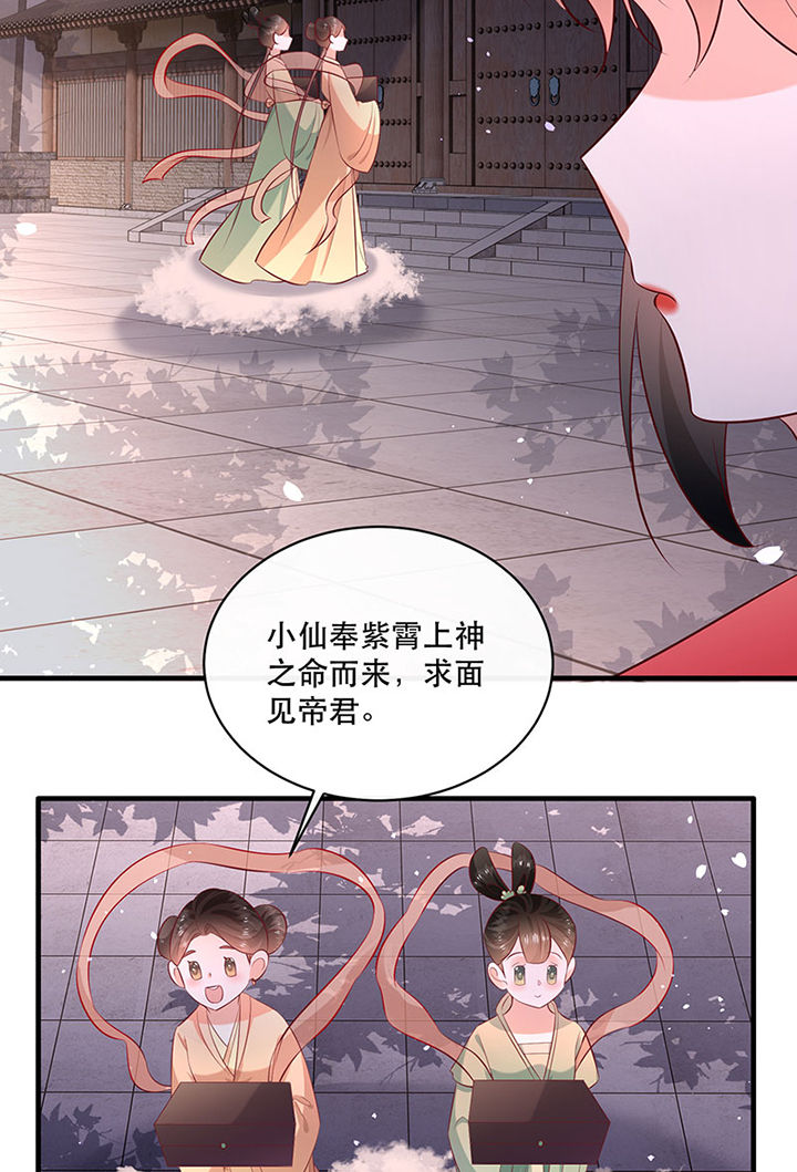 第174章：【番外】520特别篇14