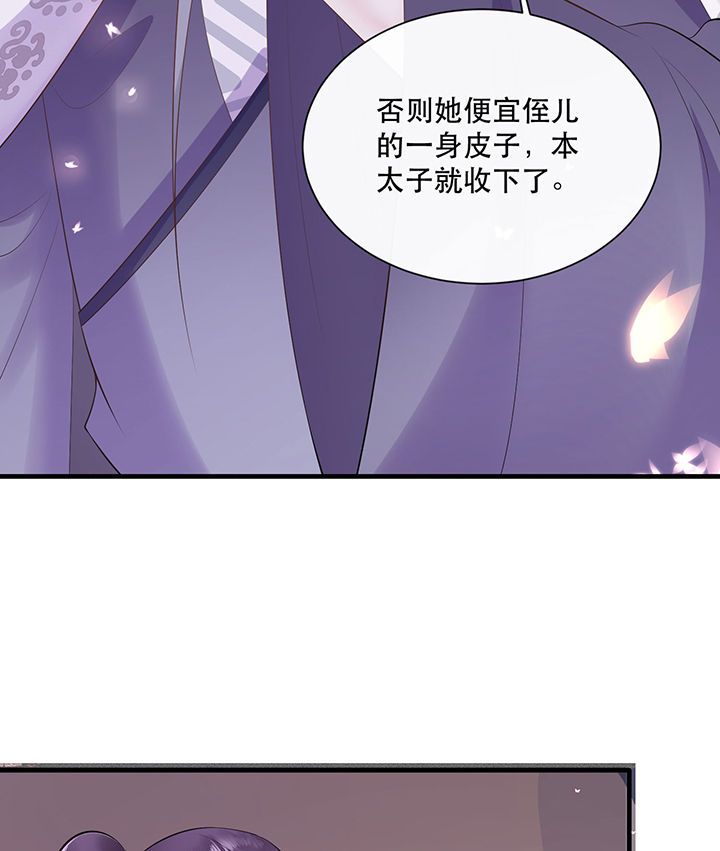 第142章：寡男人想你了14