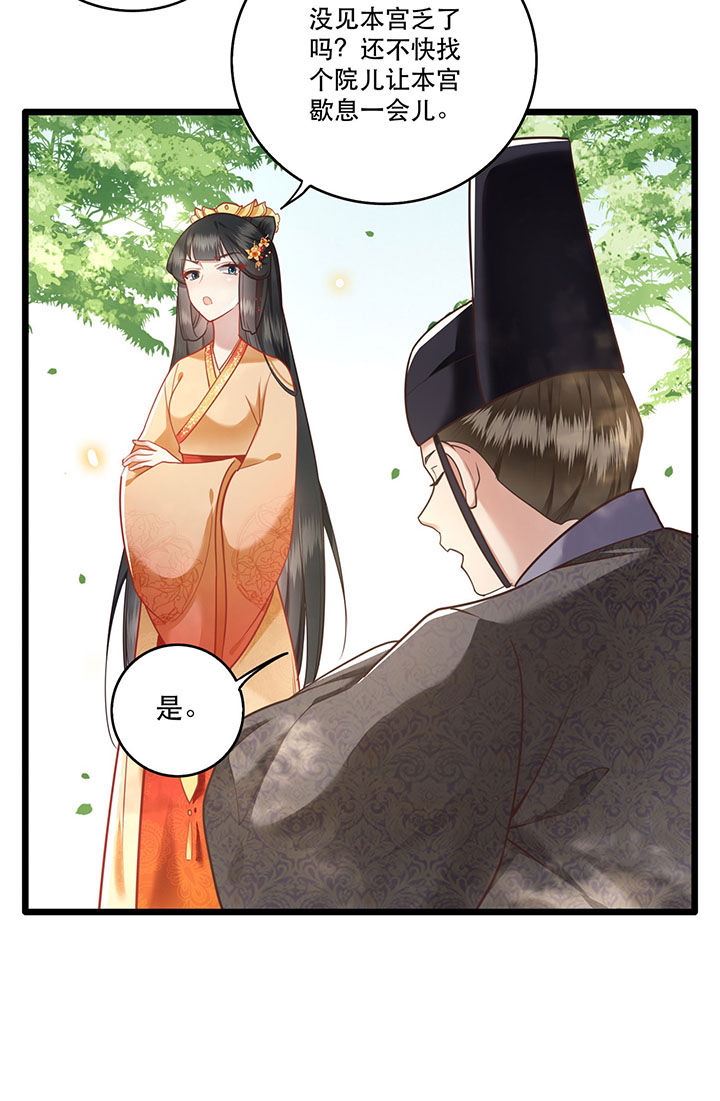 第12章：世人皆爱美10