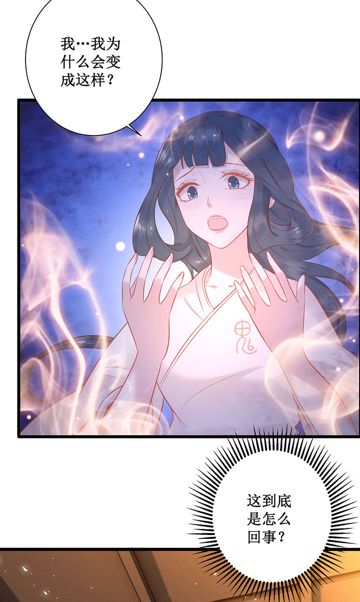 第3章：不还是奴才么3