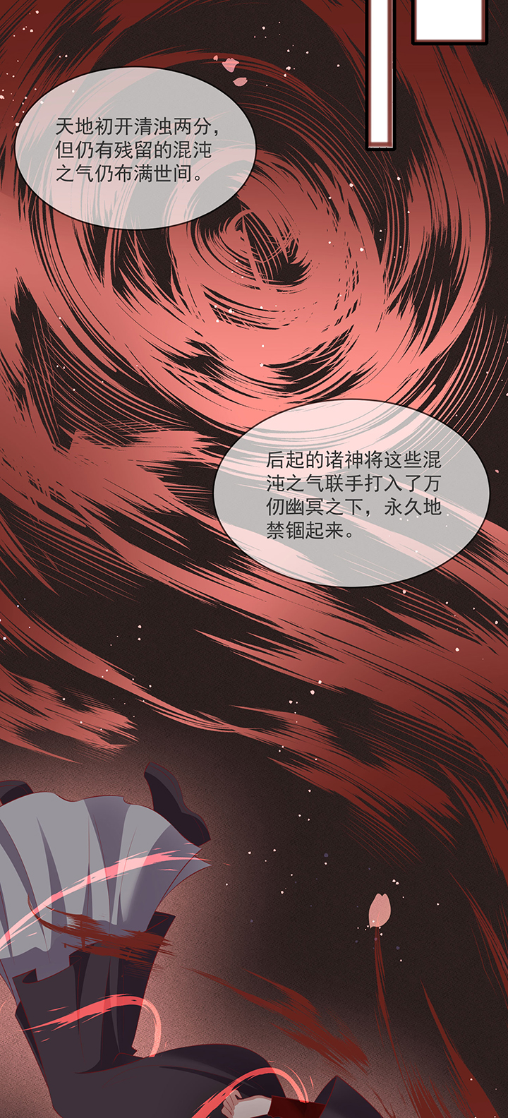 第165章：原来。他早就知道17