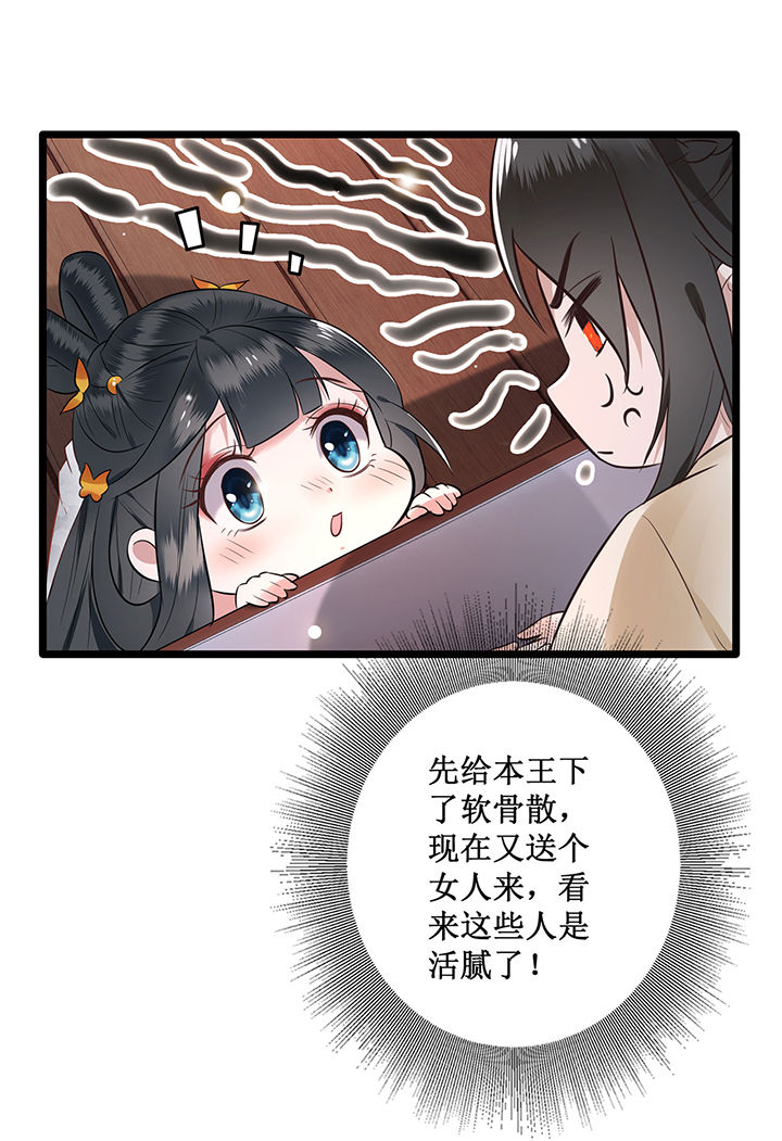 第1章：皮相倒还不错34