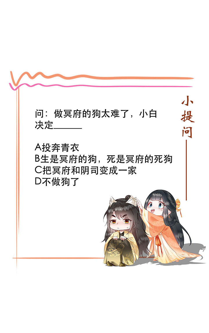 第53章：放你出去，一日放纵34