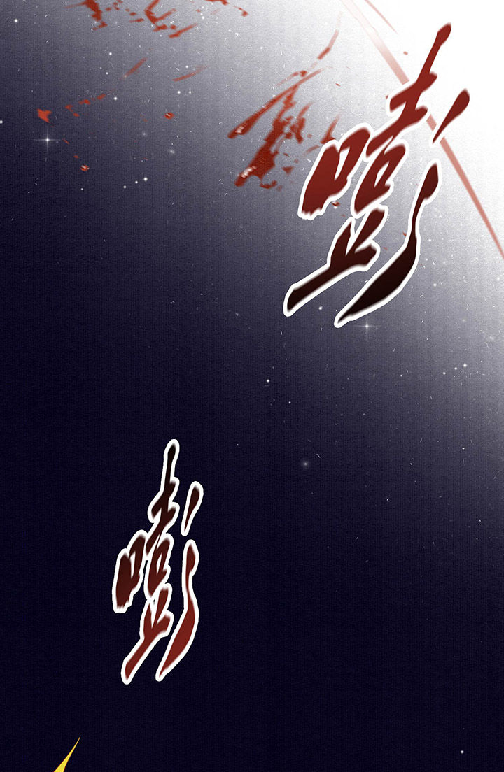 第64章：性命之本也敢随便送人？！10