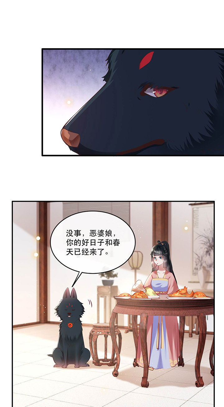 第70章：喜欢还要什么理由！14