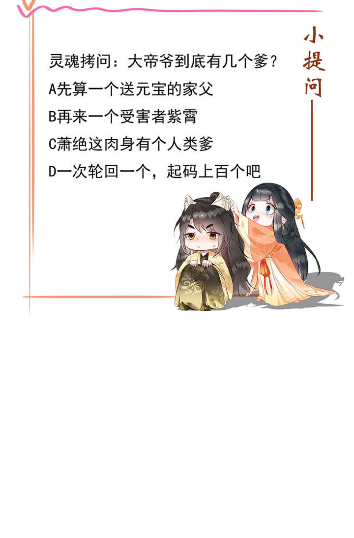 第117章：要不干脆坦白从宽？32